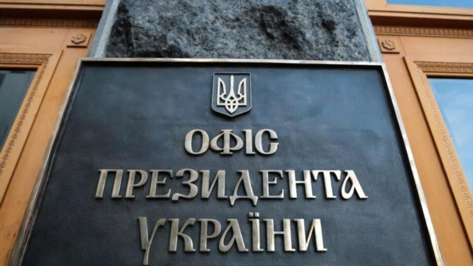 В Офісі президента відповіли на слова Козака