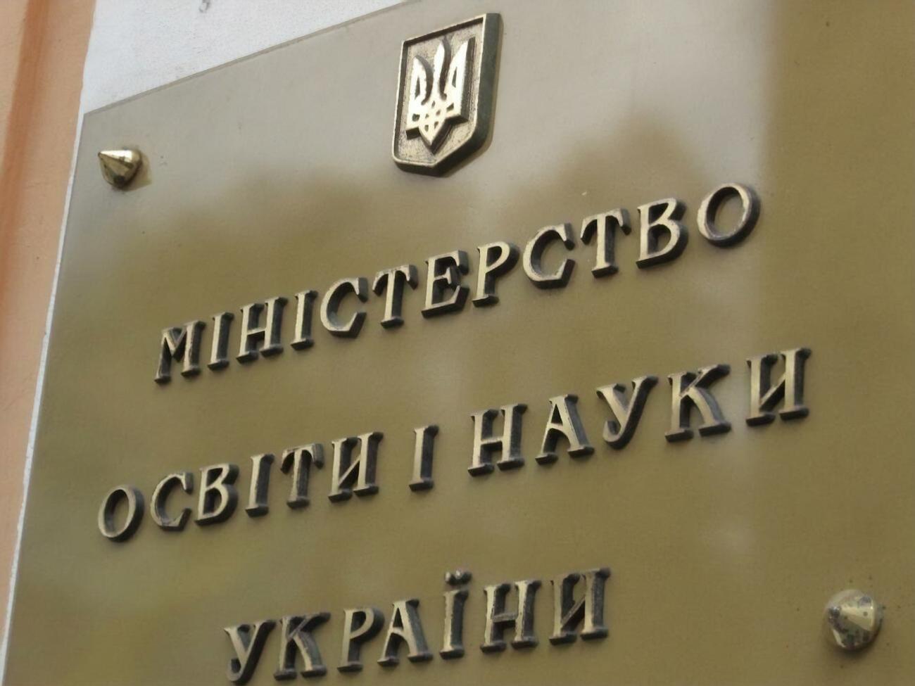Сенниченко розповів, що забудовники обіцяють за використання землі Міносвіти