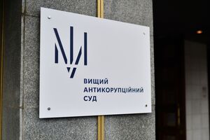 ВАКС відправив Зонтова під варту до 4 червня