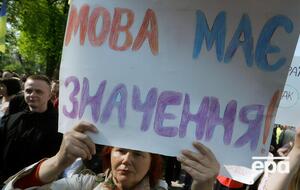 Українська мова в Україні є державною