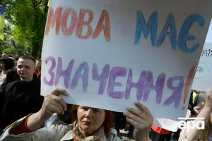 Українська мова в Україні є державною