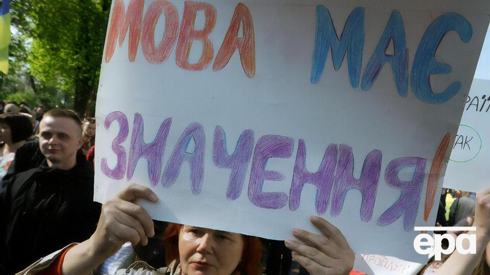 Українська мова в Україні є державною