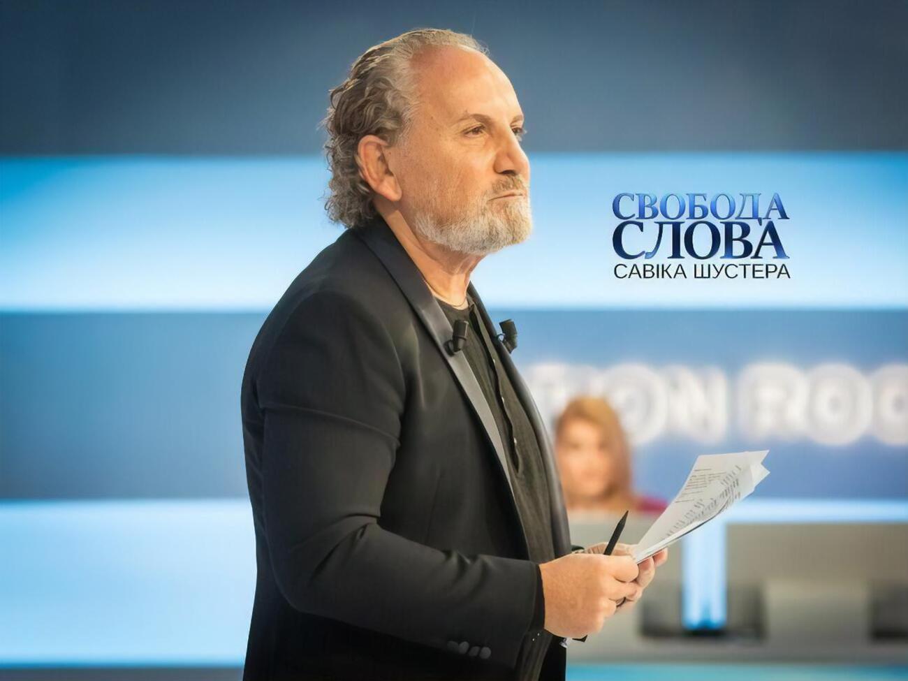 Програму Шустера розпочнуть о 21.00
