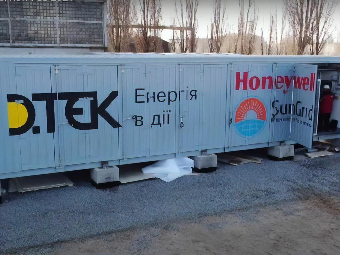 В Енергодарі, на майданчику біля Запорізької ТЕС,&nbsp;є вся необхідна інфраструктура для під'єднання системи до мережі, тому проєкт реалізовано саме там