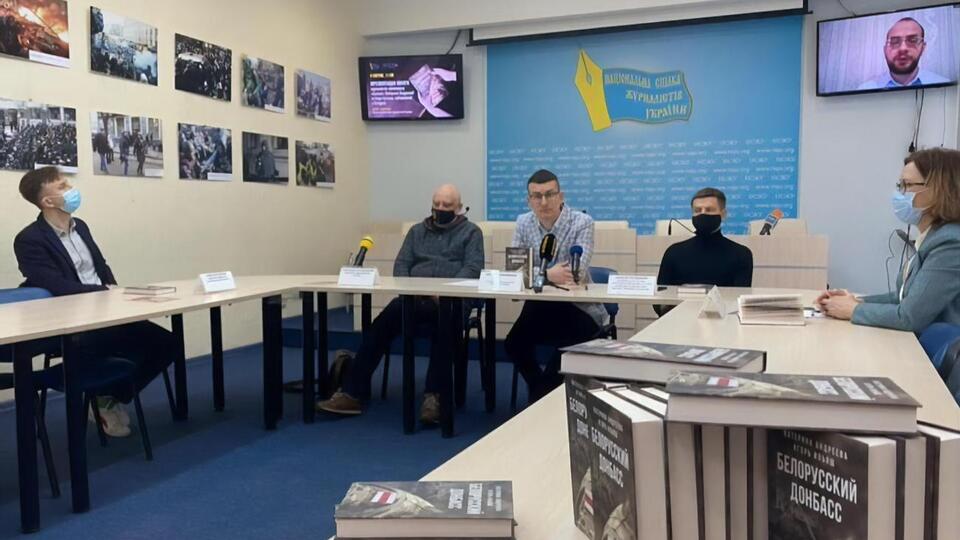 "Білоруський Донбас" улітку вийде українською мовою, а згодом – англійською