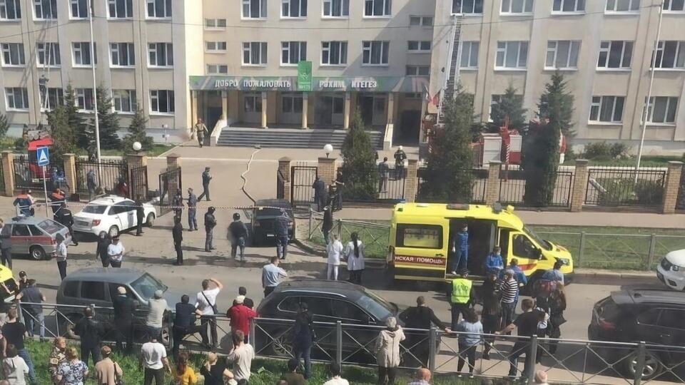 Инцидент произошел в гимназии