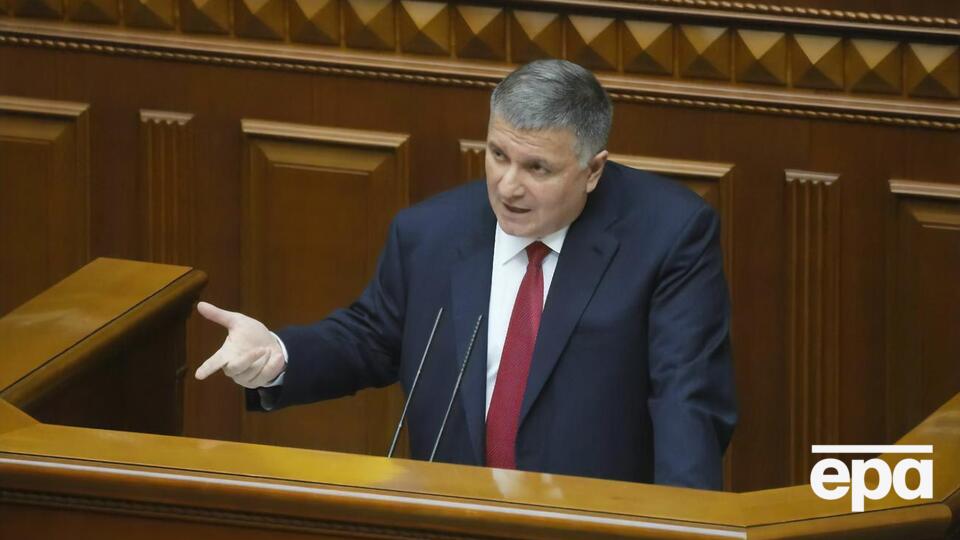 Аваков: Доля своевременной оплаты штрафов составляет более 86%