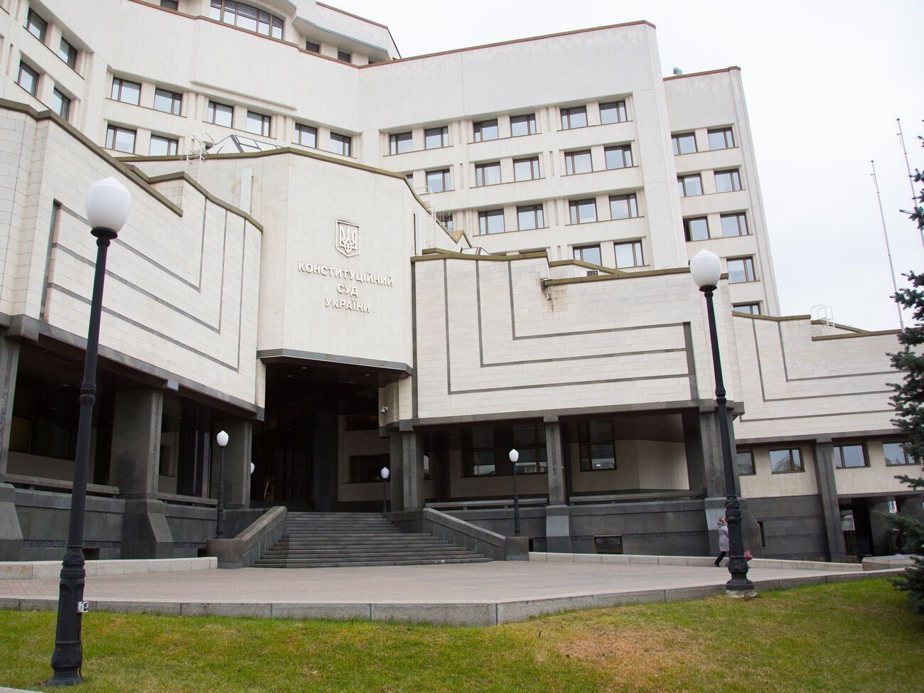 Представление поступило в Конституционный Суд Украины 4 ноября 2020 года