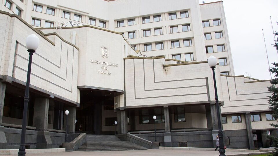 Представление поступило в Конституционный Суд Украины 4 ноября 2020 года