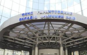 Долги Фонда гарантирования возникли во время кризиса 2012–2017 годов