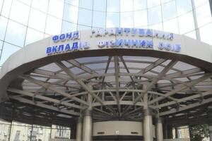 Борги Фонду гарантування виникли під час кризи 2012–2017 років