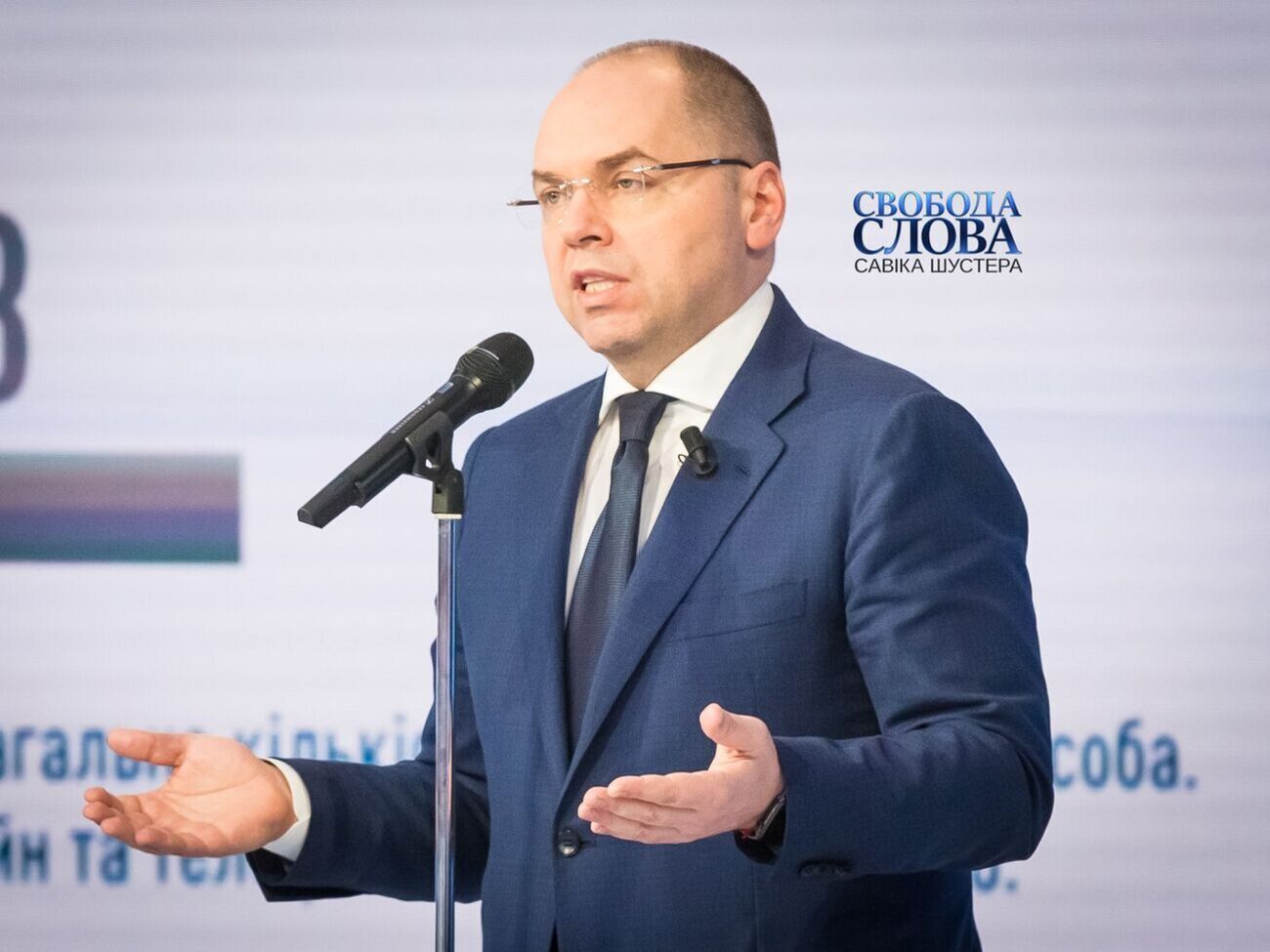 Степанов заявив, що Україна технічно&nbsp;готова до максимального збільшення кількості вакцинацій на добу