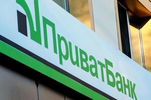 "ПриватБанк" націоналізували 19 грудня 2016 року