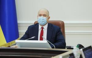 Шмыгаль назвал создание Бюро "новой страницей в отношениях государства и бизнеса!"
