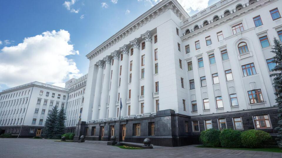 Ограничения в ОП ввели после инцидента с нардепом Гео Леросом