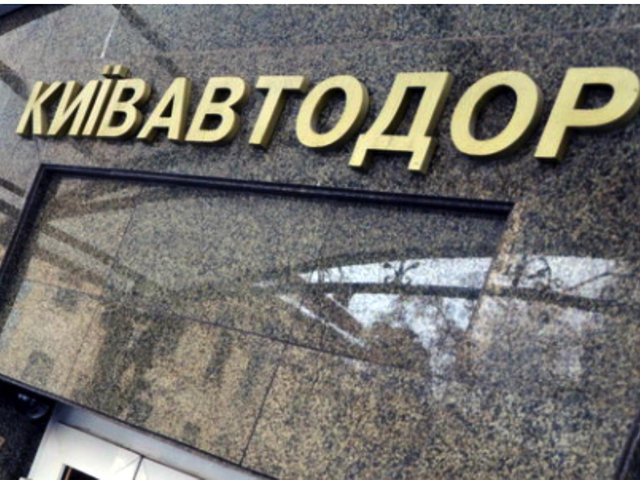 Чиновник получил неправомерную выгоду за содействие коммерческой компании в выигрыше публичных торгов в 2019–2020 годах по обновлению дорожной инфраструктуры, считают в ГФС