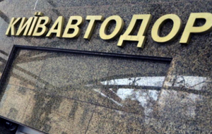 Чиновник получил неправомерную выгоду за содействие коммерческой компании в выигрыше публичных торгов в 2019–2020 годах по обновлению дорожной инфраструктуры, считают в ГФС