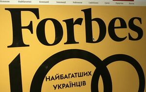 Список найбагатших людей України оновився на 21%