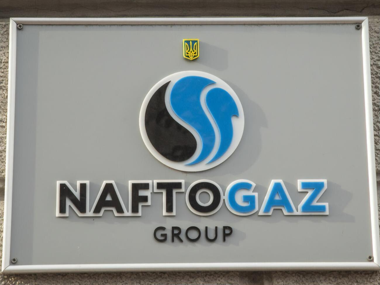 28 квітня Кабмін змінив голову правління "Нафтогазу"