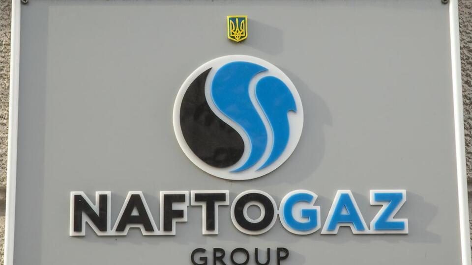 28 апреля Кабмин сменил главу правления "Нафтогазу"