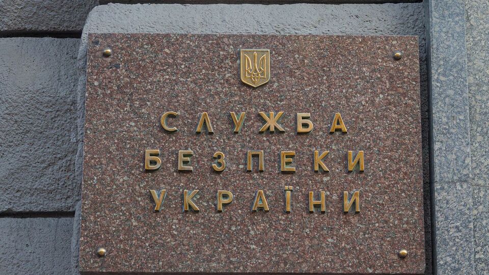 За даними СБУ, зловмисник збирав розвіддані про підрозділи Збройних сил України