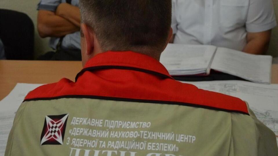 В ГНТЦ ЯРБ утверждают, что причин для волнения нет