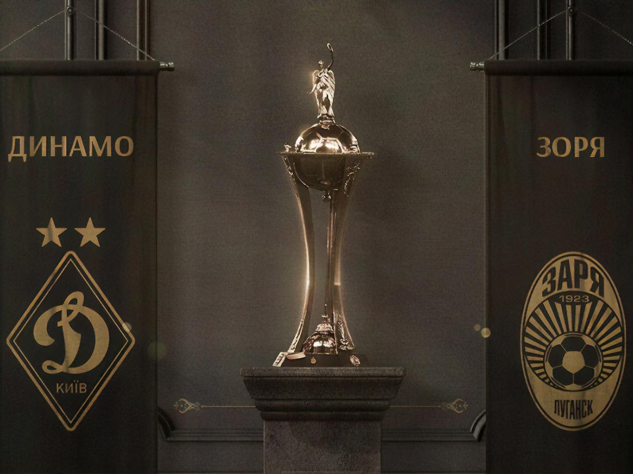 У фіналі грали перша і третя команди УПЛ