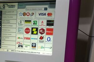В АМКУ повідомили, що "Айбокс банк" отримав штраф і зобов'язання в 10-денний строк спростувати неправдиві та неточні відомості про GlobalMoney