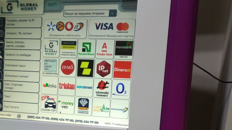 В АМКУ сообщили, что "Айбокс банк" получил штраф и обязательство в 10-дневный срок опровергнуть ложные и неточные сведения о GlobalMoney