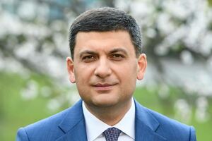 Гройсман: Держава віддалилася від проблем українських родин