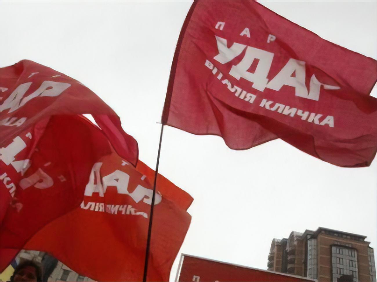 УДАР:&nbsp;Эти действия правоохранительных органов напоминают времена Януковича