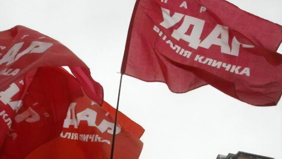 УДАР: Эти действия правоохранительных органов напоминают времена Януковича