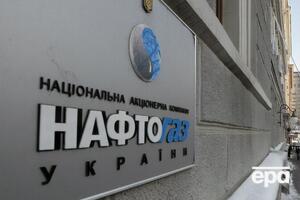 Наглядова рада "Нафтогазу" не матиме кворуму через припинення повноважень п'ятьох членів