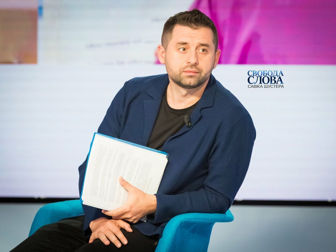 Арахамія (на фото) підтвердив інформацію про те, що Степанову в Офісі президента пропонували написати заяву про звільнення