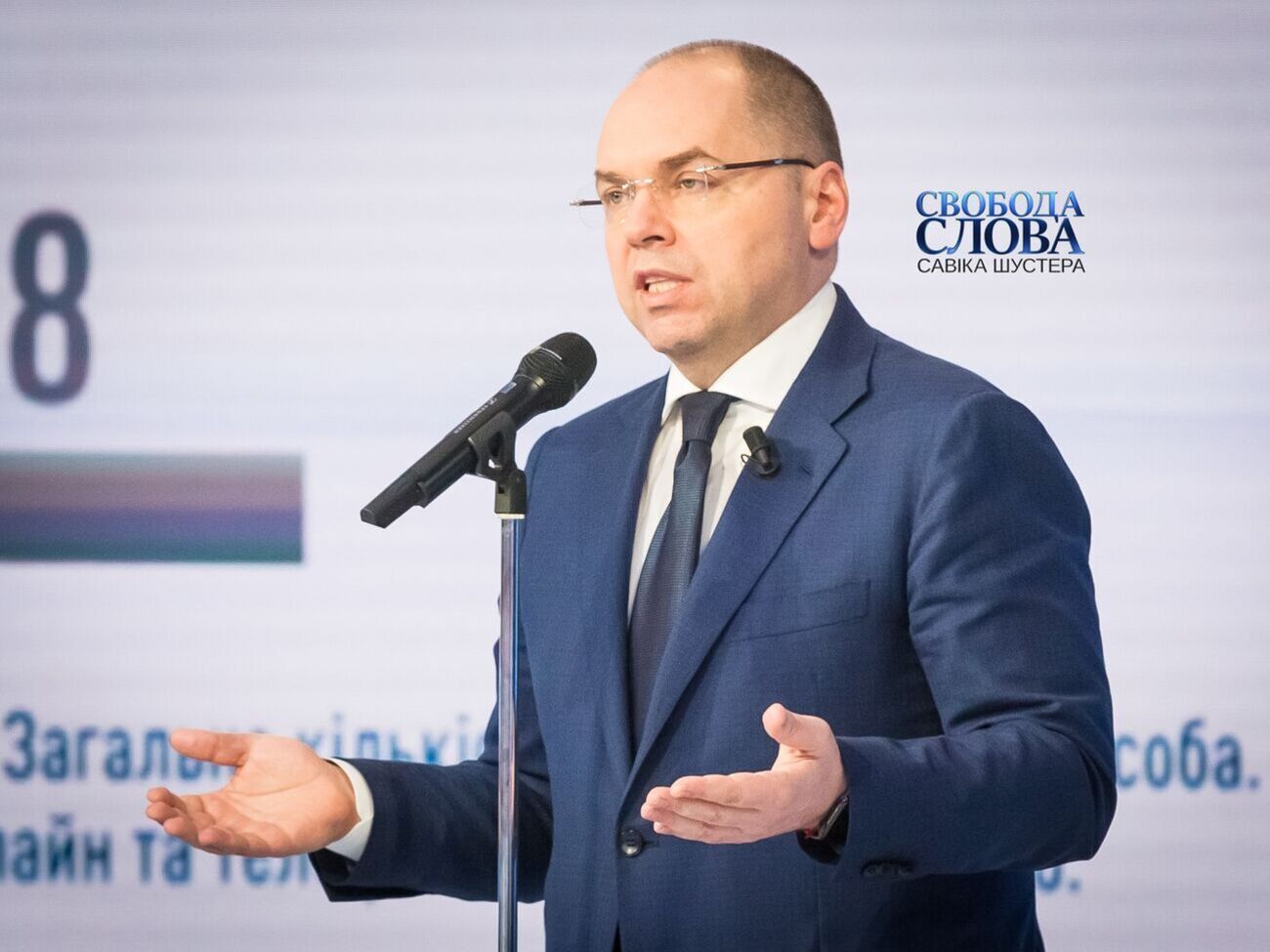 Степанова призначили главою МОЗ 30 березня 2020 року