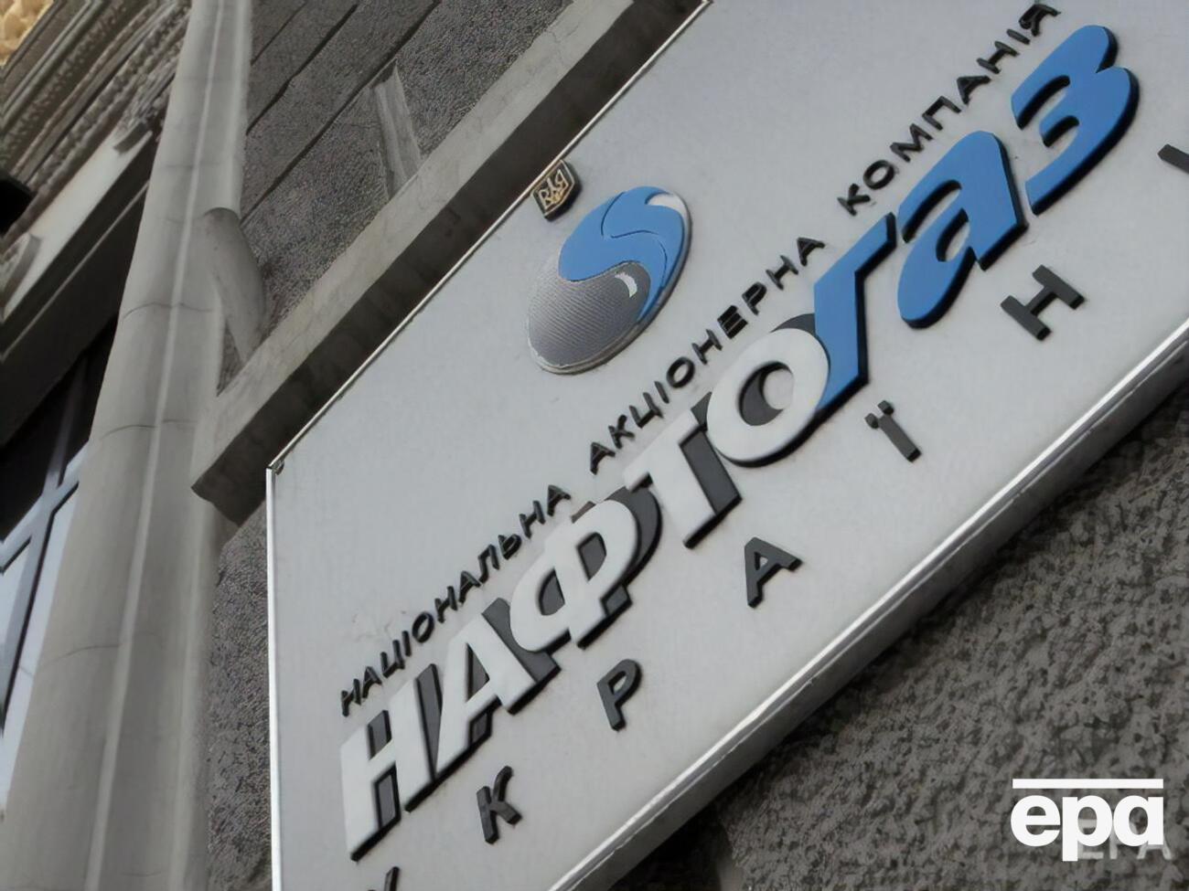 Сообщение о прекращении полномочий пяти членов набсовета "Нафтогазу" появилось на сайте компании 14 мая
