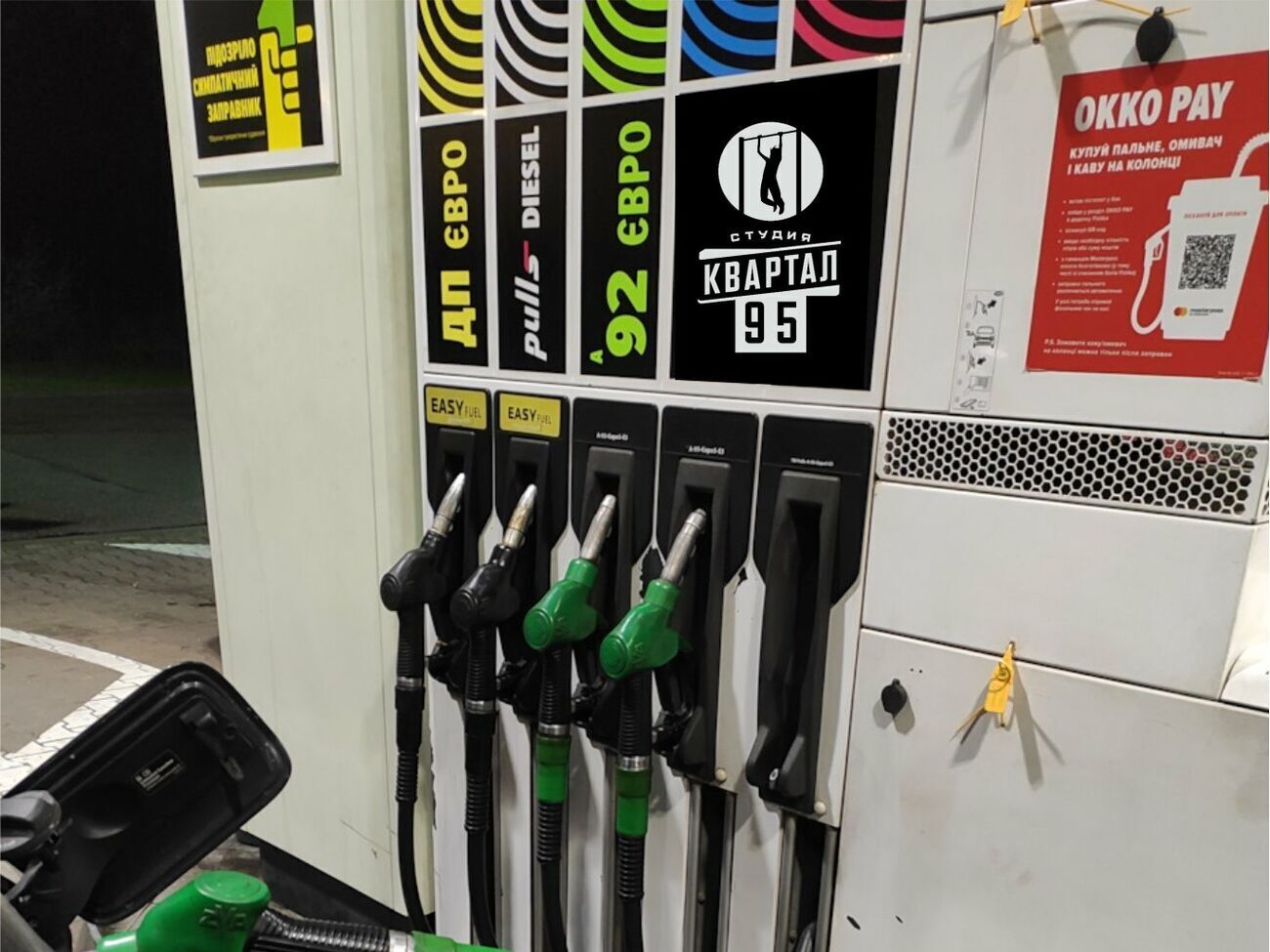 Соцмережі жартують та обурюються через держрегулювання цін на бензин і дизпальне