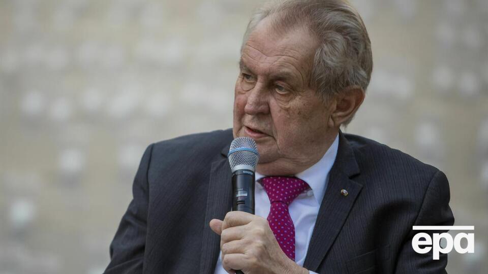 Земан заявил, что "делать врага из бывших друзей – ошибка"