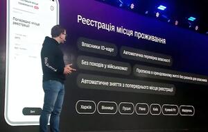 Із 18 травня в мобільному застосунку "Дія" послуга прописки онлайн запрацює для жителів семи міст України