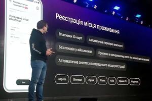 Із 18 травня в мобільному застосунку "Дія" послуга прописки онлайн запрацює для жителів семи міст України
