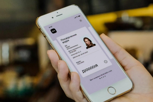 Рада прирівняла цифрові водійські права в "Дії" до паперових