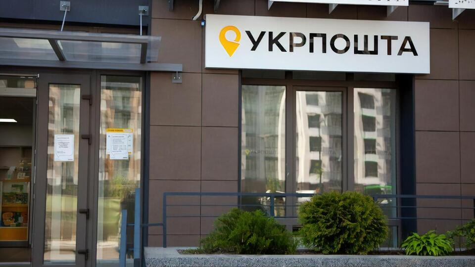 Про наміри поєднати формат пошти і банку Смілянський заявляв ще 2017 року