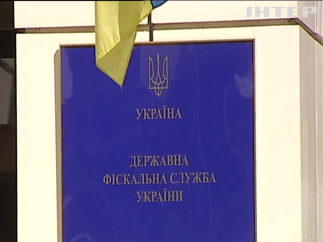 В ГФС опровергли информацию о причастности сотрудников к инциденту со стрельбой