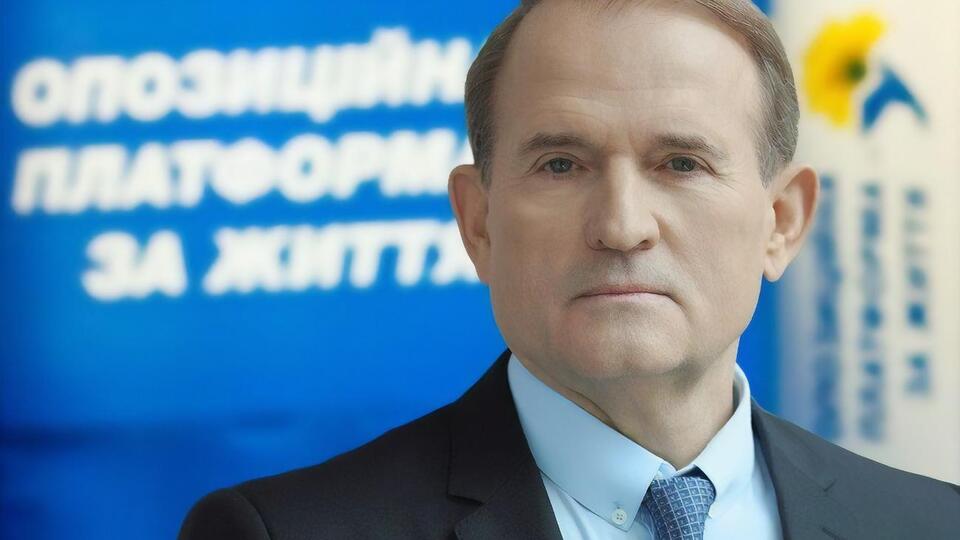 Медведчук через суд требовал запретить распространение экземпляров книги