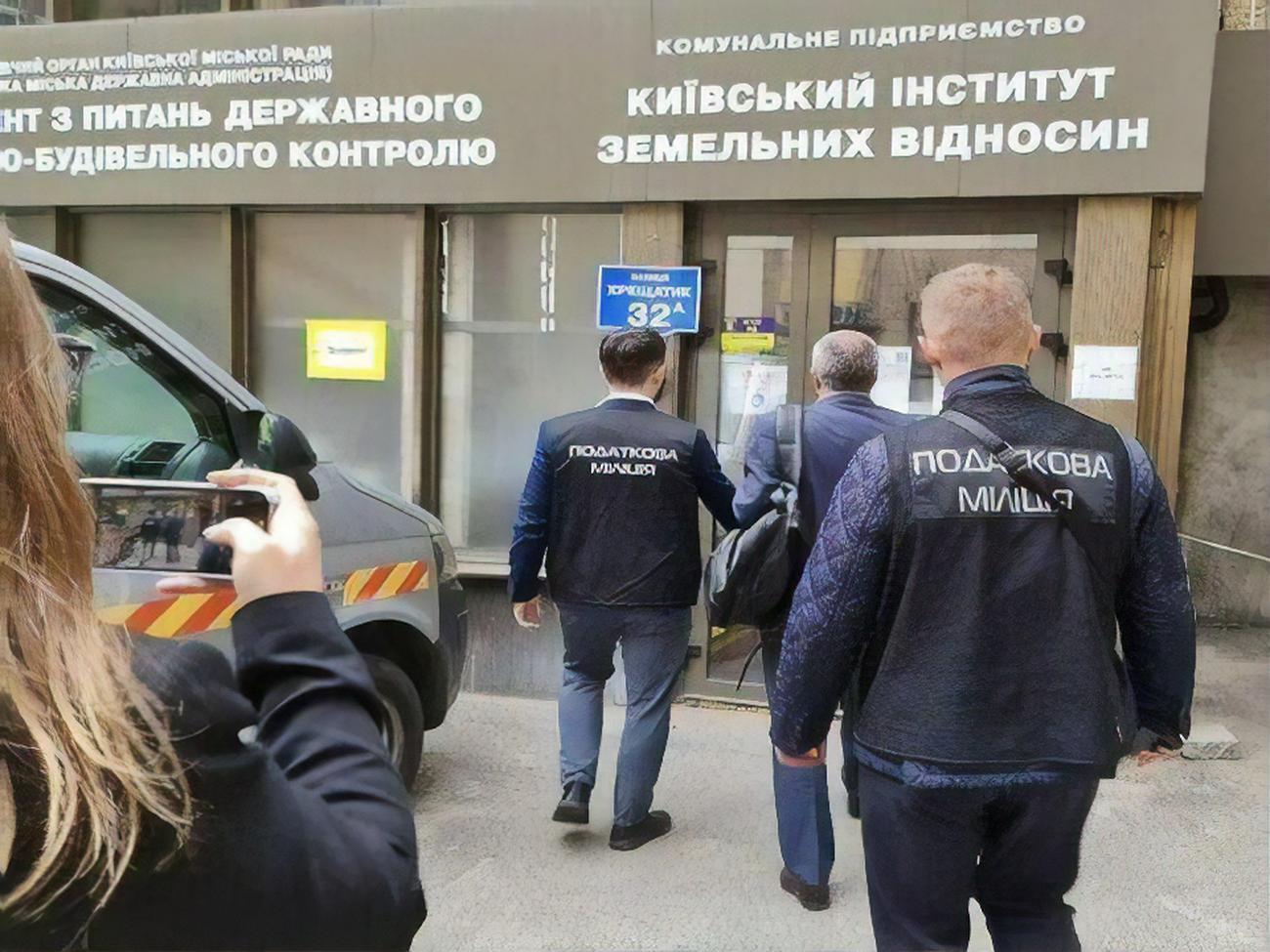 Обыски в департаменте земельных отношений Госфискальная служба проводила 12 мая