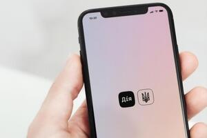 Портал державних послуг "Дія" розпочав свою діяльність у квітні 2020 року