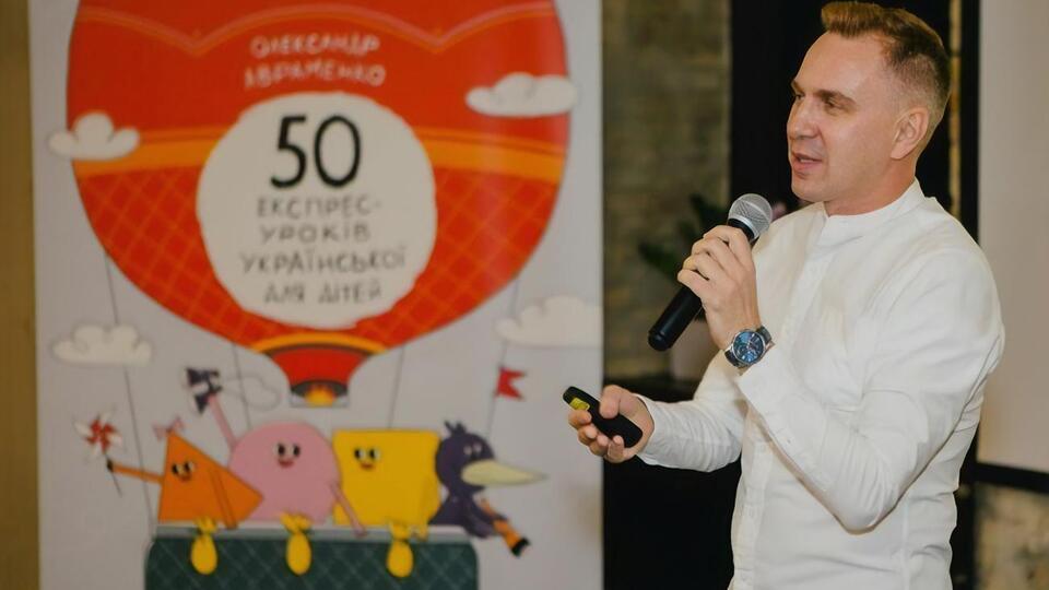 Помощница Авраменко (на фото) рассказала, что он обратился в киберполицию