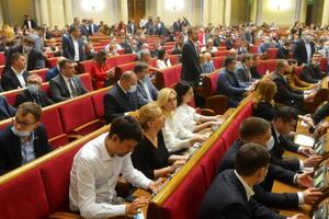 Рада поддержала создание ВСК, инициированное главой фракции "Слуга народа"