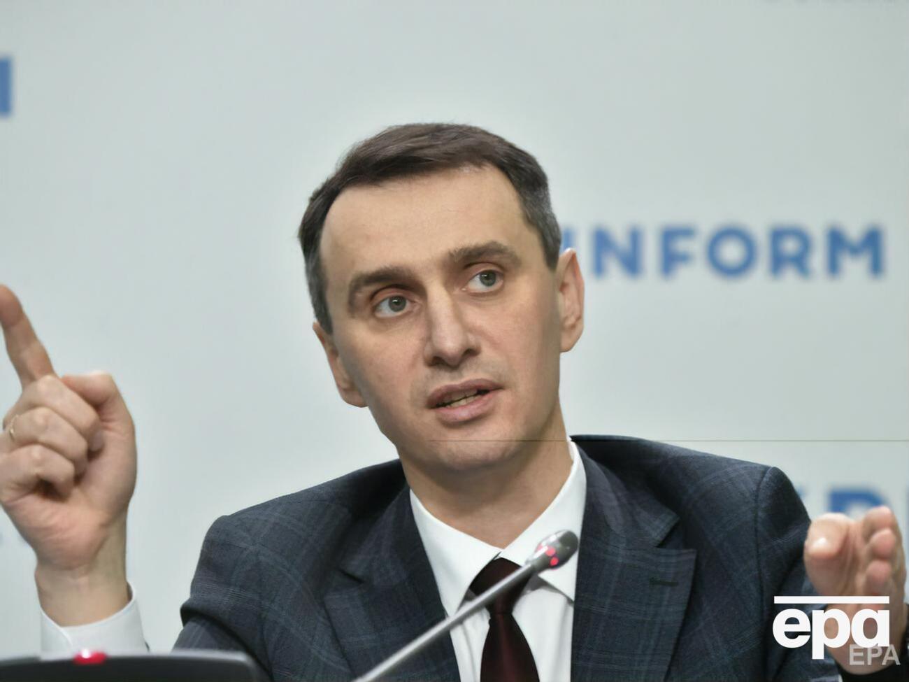 Ляшко может стать новым министром здравоохранения Украины