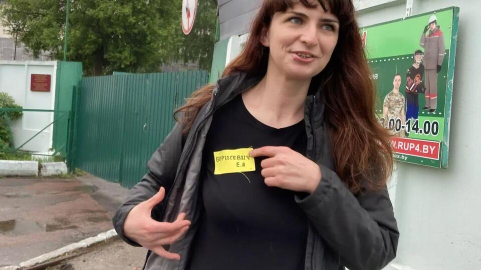 Борисевич у колонії надали статус "схильної до екстремізму"